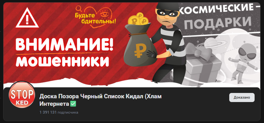 Реестр Запрещённых Сайтов